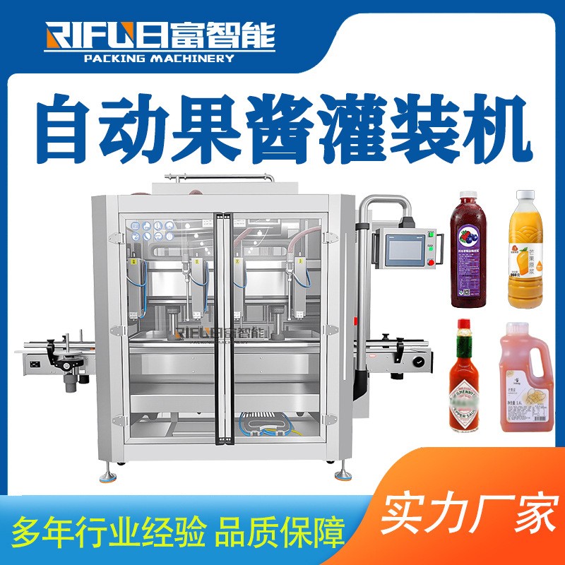 全自動洗發(fā)液灌裝機沐浴露洗潔精洗衣液膏體灌裝設(shè)備源頭廠家