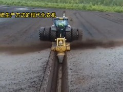 機械化農業視頻，那些改變傳統生產方式的現代化農機
